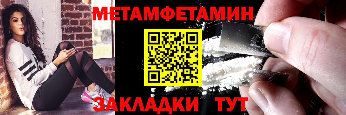 Артёмовский  АМФ 98%  Amphetamine  Вход с VPN 