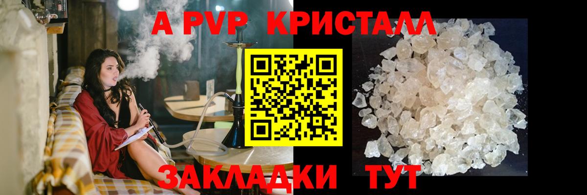 МДМА  Вход с VPN  Артёмовский  ГАШ  Кокаин  Меф   Марихуана  Меф  Купить 