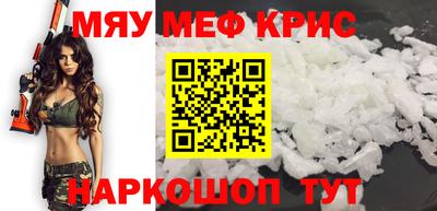 гашишное масло Волжск