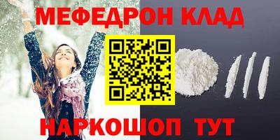 крисы Волжский
