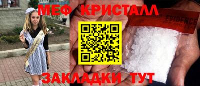 крисы Волжский