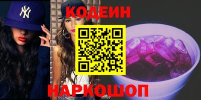 гашишное масло Волжск