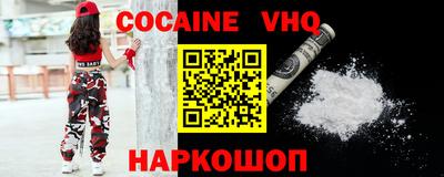 не бодяженный Волгодонск