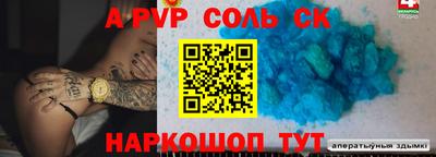гашишное масло Волжск