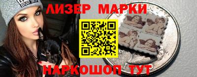 гашишное масло Волжск