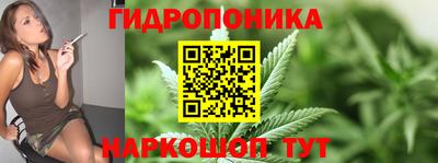 гашишное масло Волжск