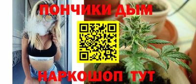 гашишное масло Волжск