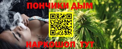 гашишное масло Волжск