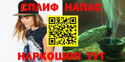 бошки Гудермес