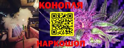 спайс Гуково
