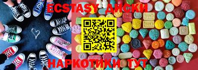 гашишное масло Волжск
