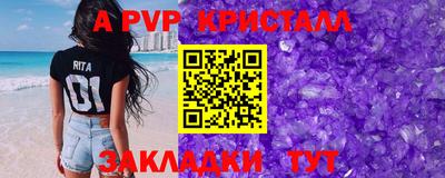 шишки Гулькевичи