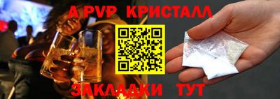 гашишное масло Волжск