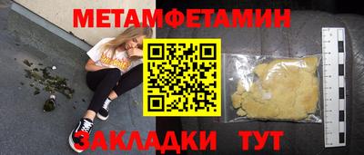 гашишное масло Волжск