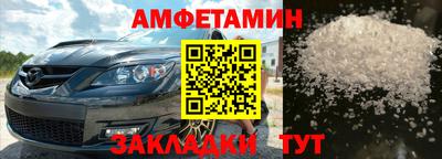 гашишное масло Волжск