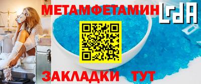 гашишное масло Волжск
