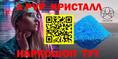 гашишное масло Волжск