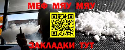 гашишное масло Волжск