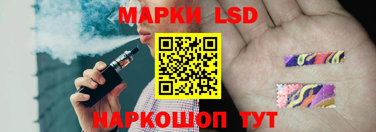 Артёмовский  ЛСД экстази кислота  Вход с VPN  ЛСД экстази ecstasy 
