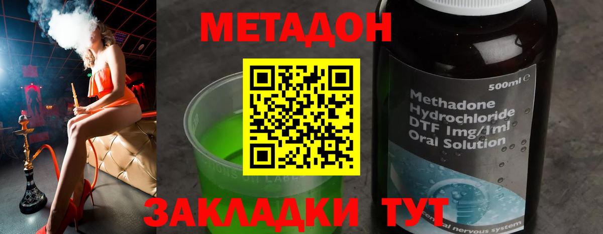  КОКАИН Артёмовский