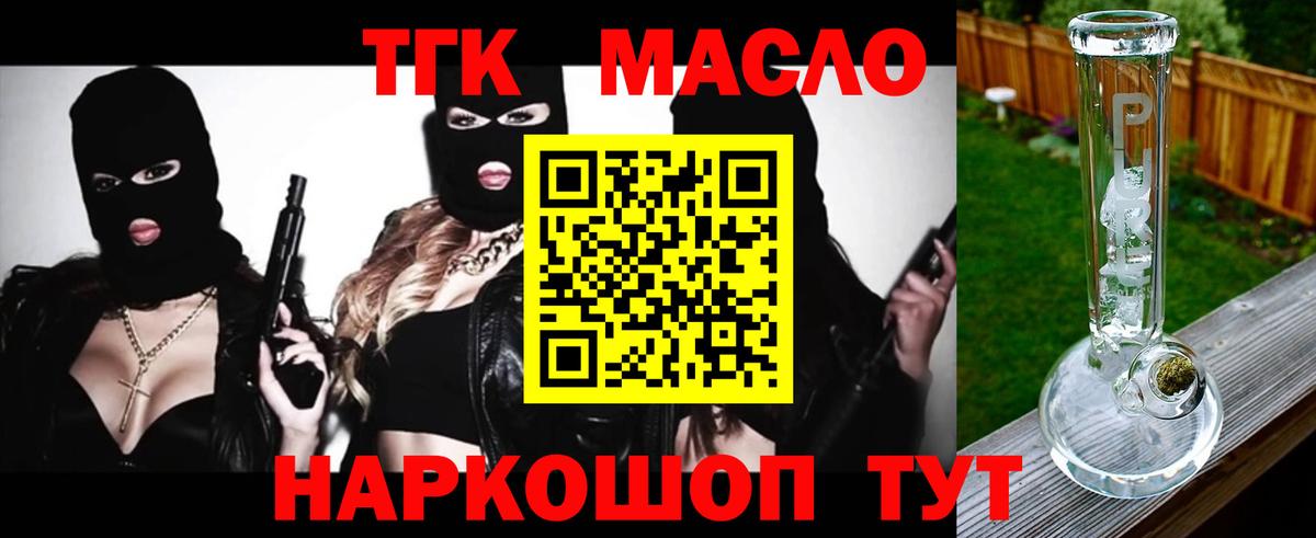 Дистиллят ТГК Wax Артёмовский
