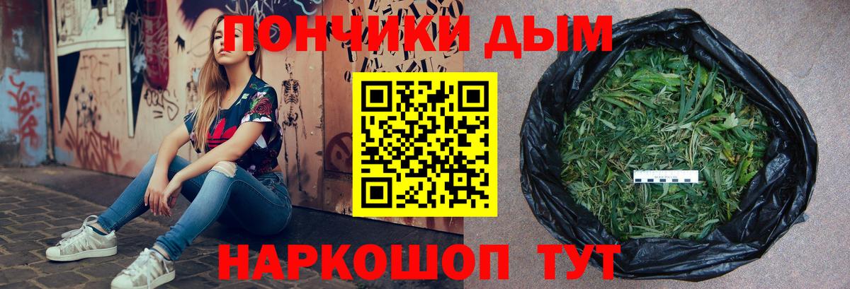 Артёмовский  Шишки марихуана White Widow  Канабис сатива  Вход с VPN  Каннабис White Widow 